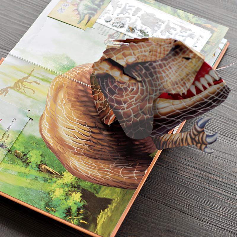🦖Enciclopedia 3D Prehistorica Dinosauri📙COPERTINA RIGID